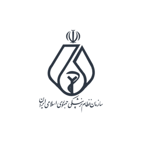 سازمان نظام پزشکی جمهوری اسلامی ایران